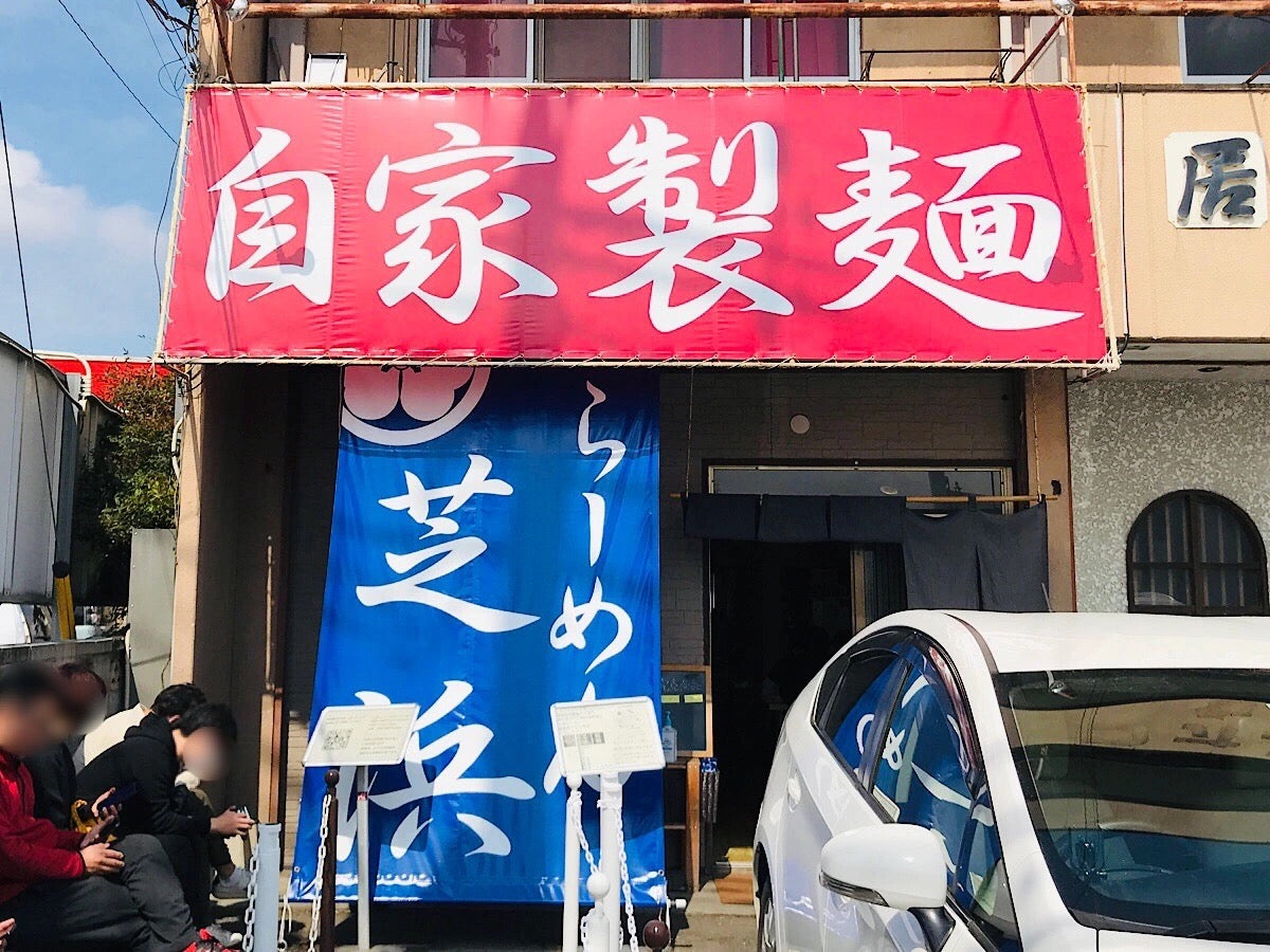 Ramen kaiseki: Japanese restaurant offers first-ever multi-course nood &ndash; Venagredos